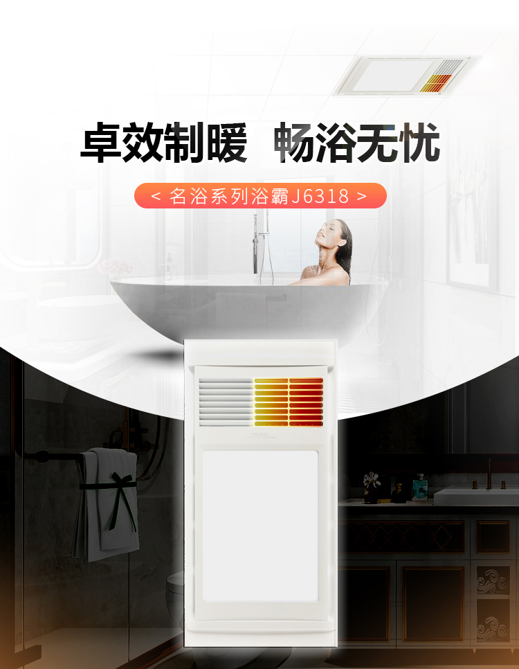 名族