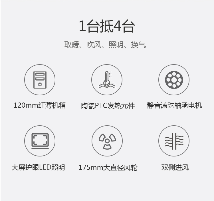 名族