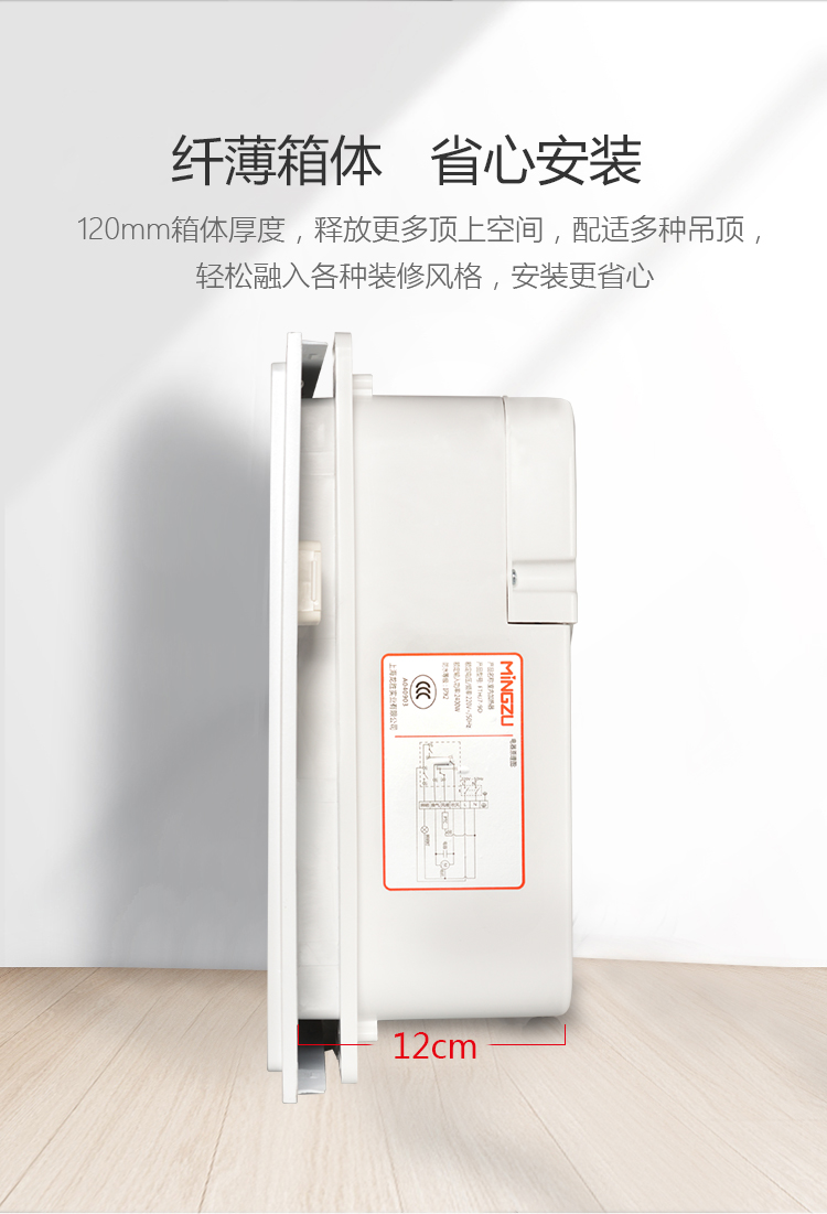 名族