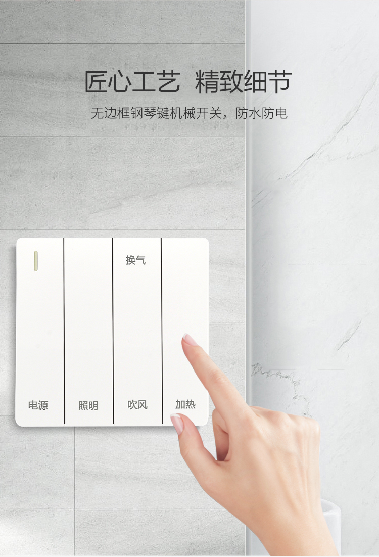 名族