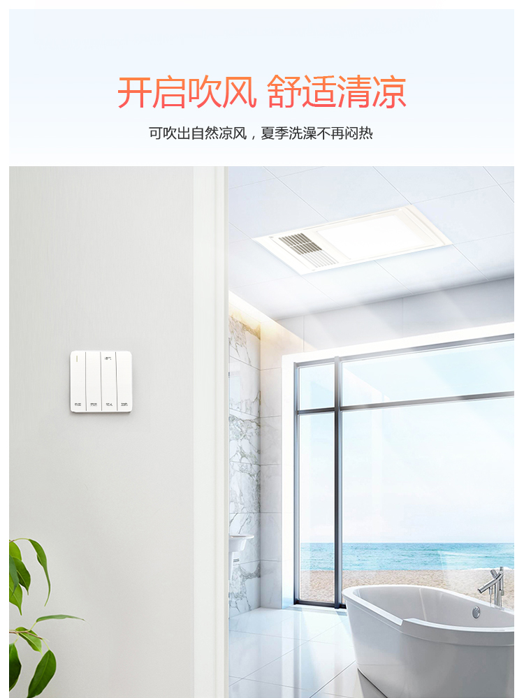 名族