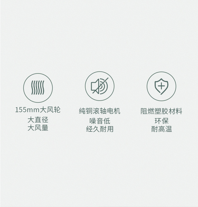 名族