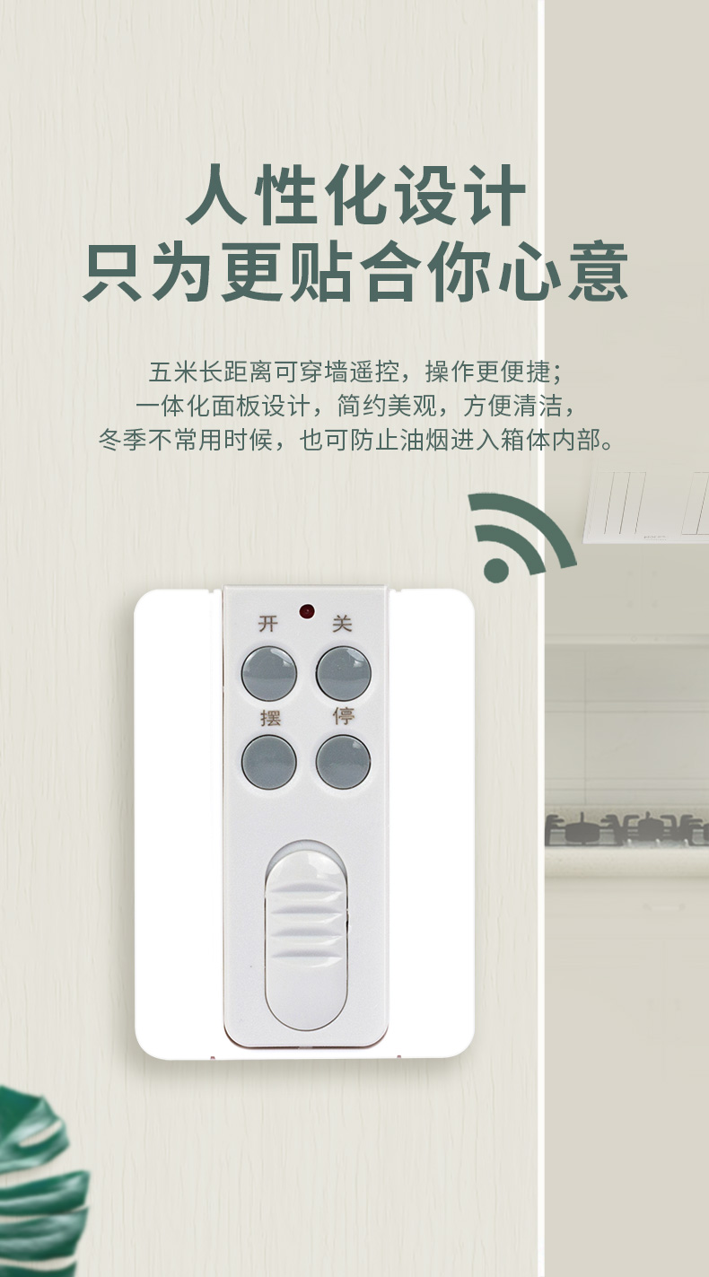 名族