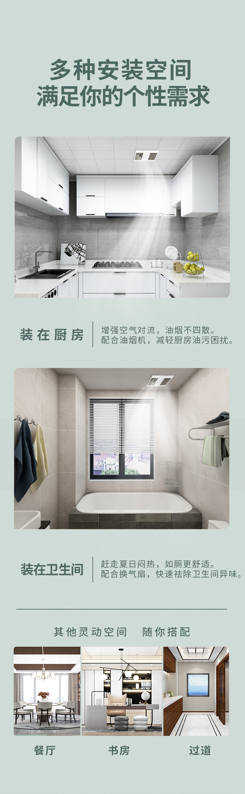 名族