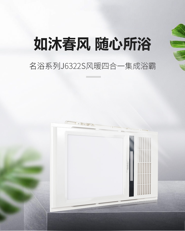 名族
