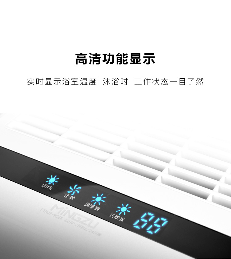 名族