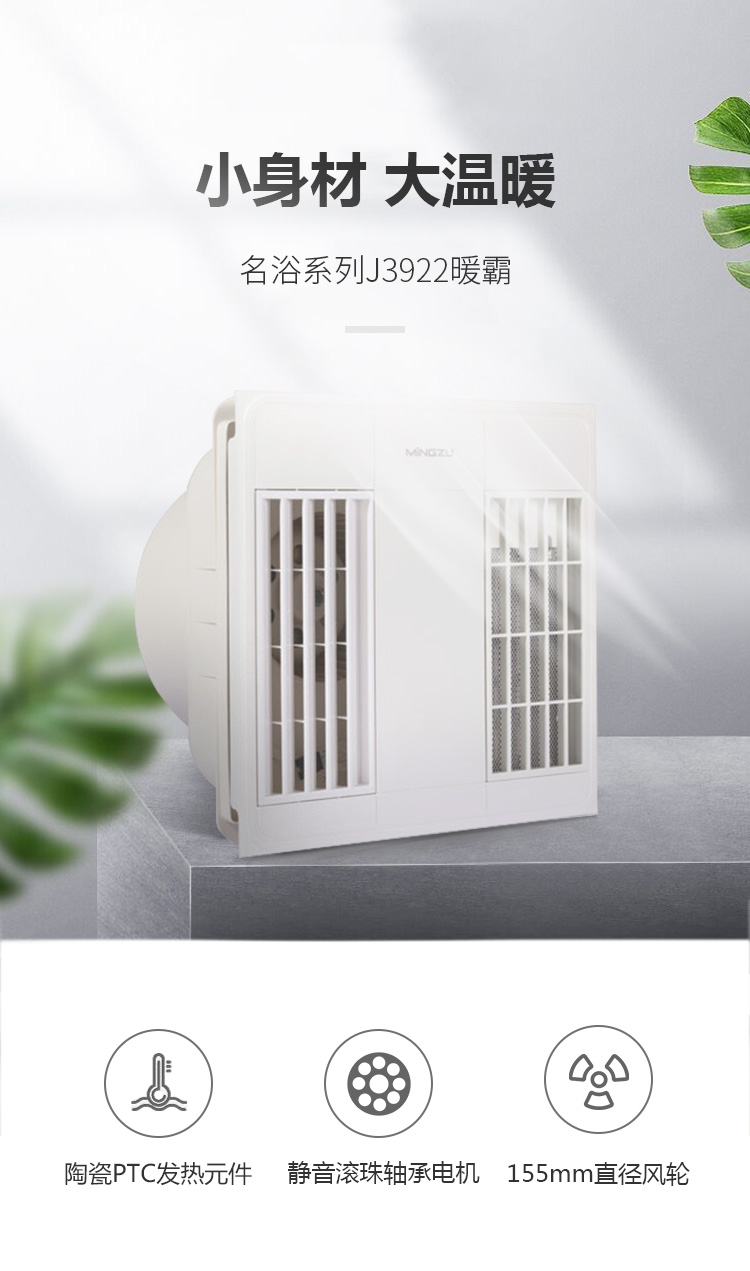 名族