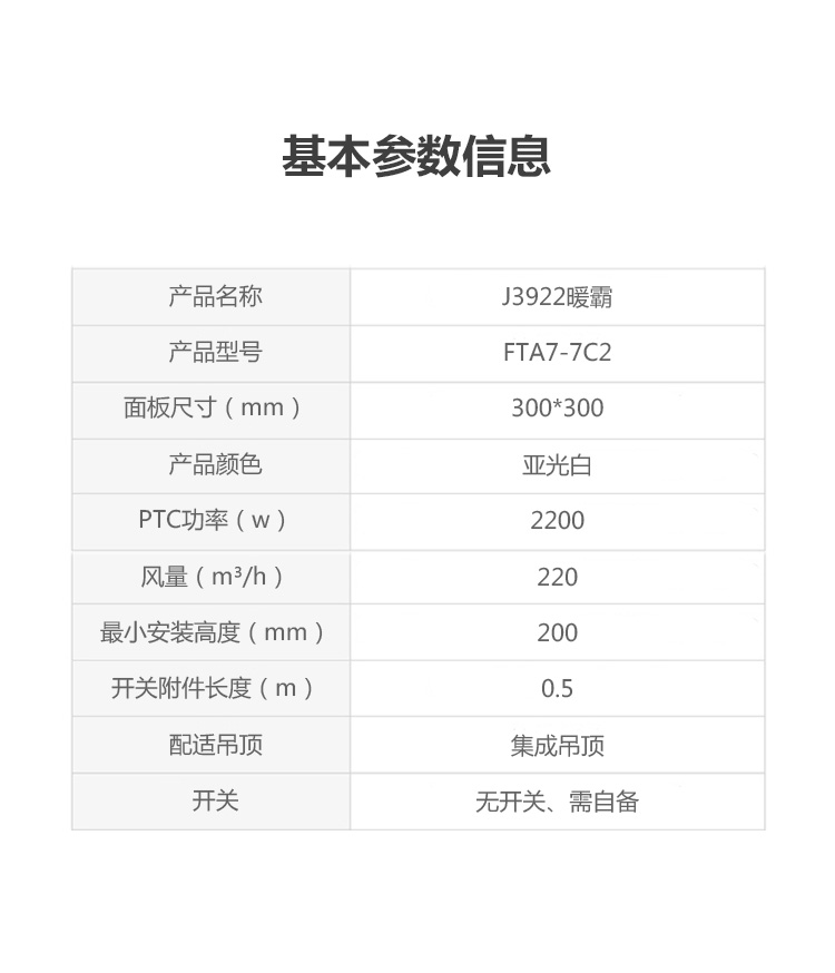 名族