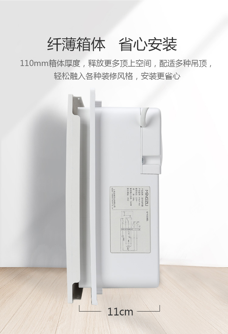 名族