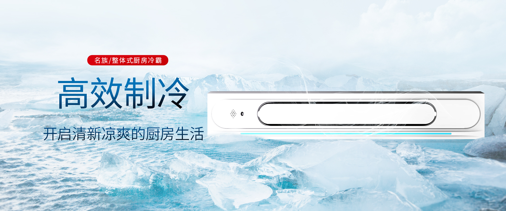 名族