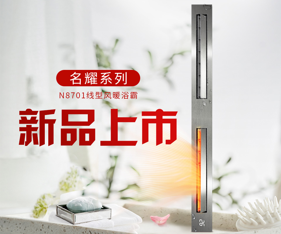 名族