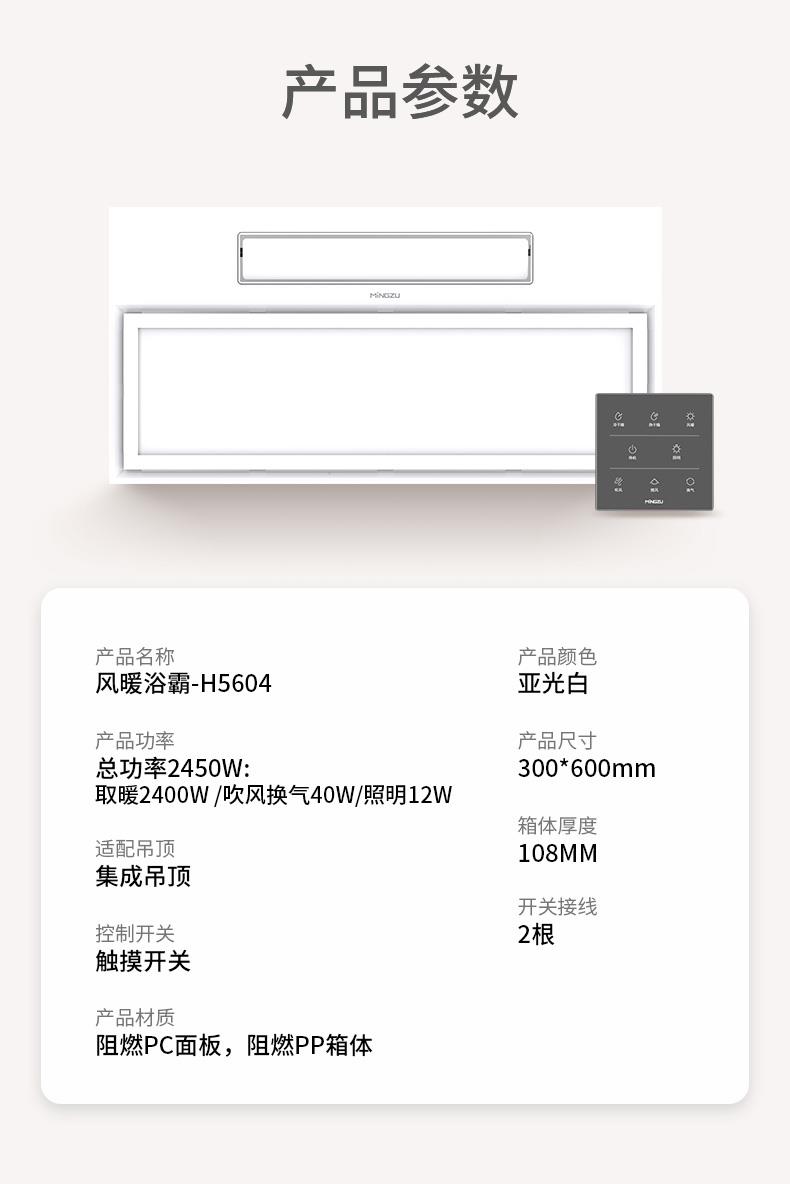 名族
