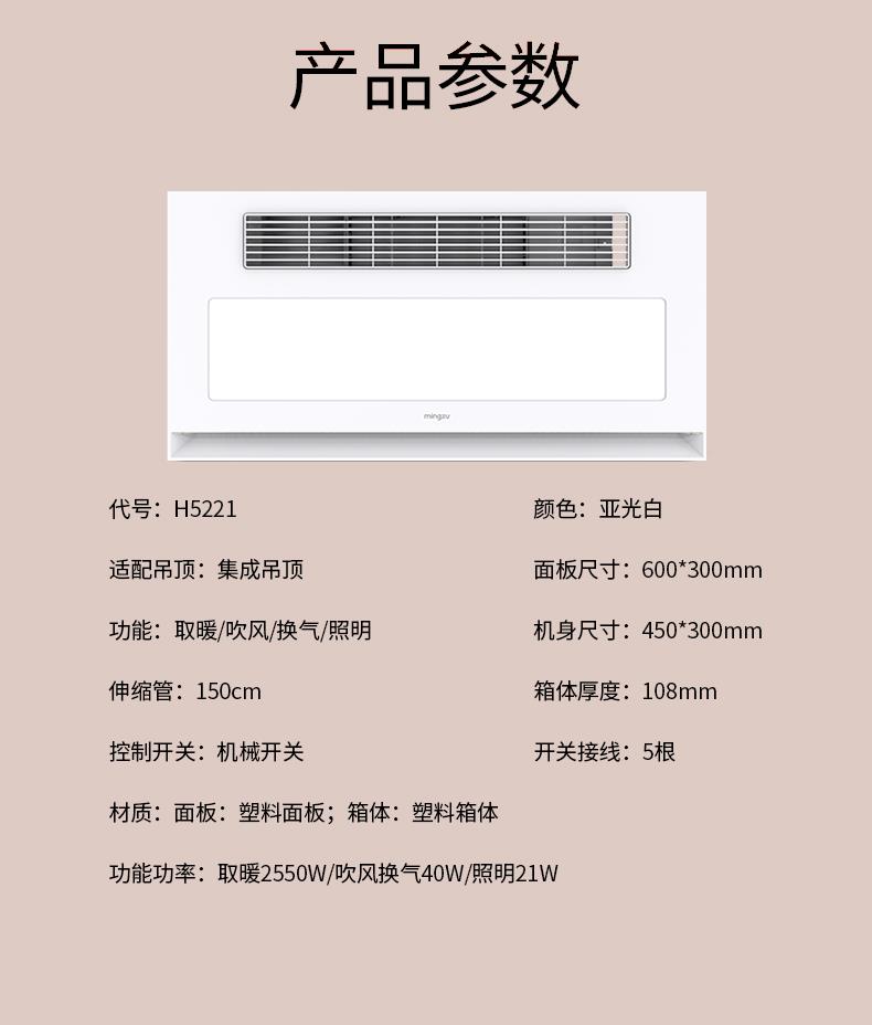 名族