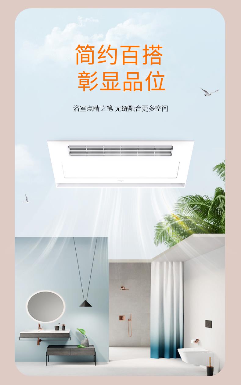 名族