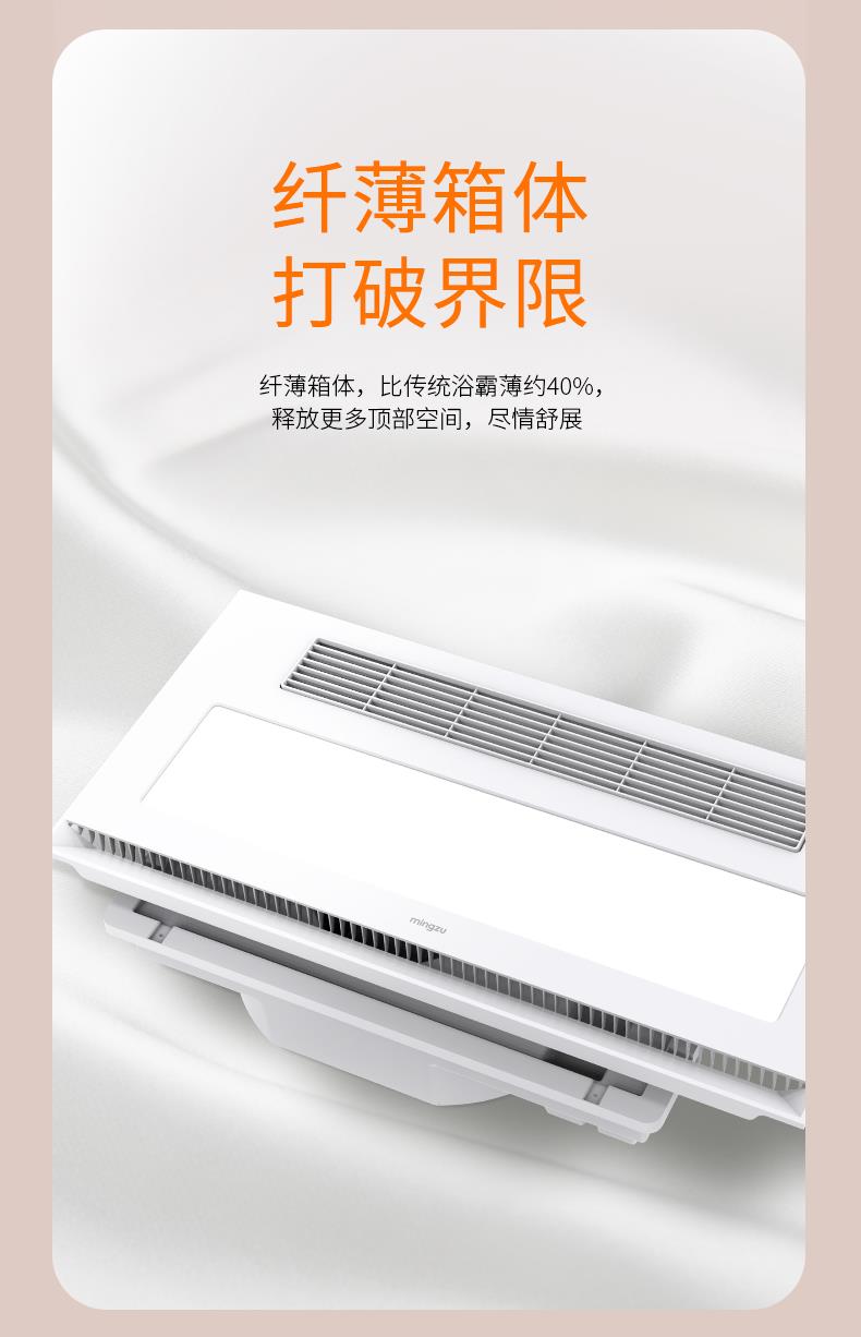 名族