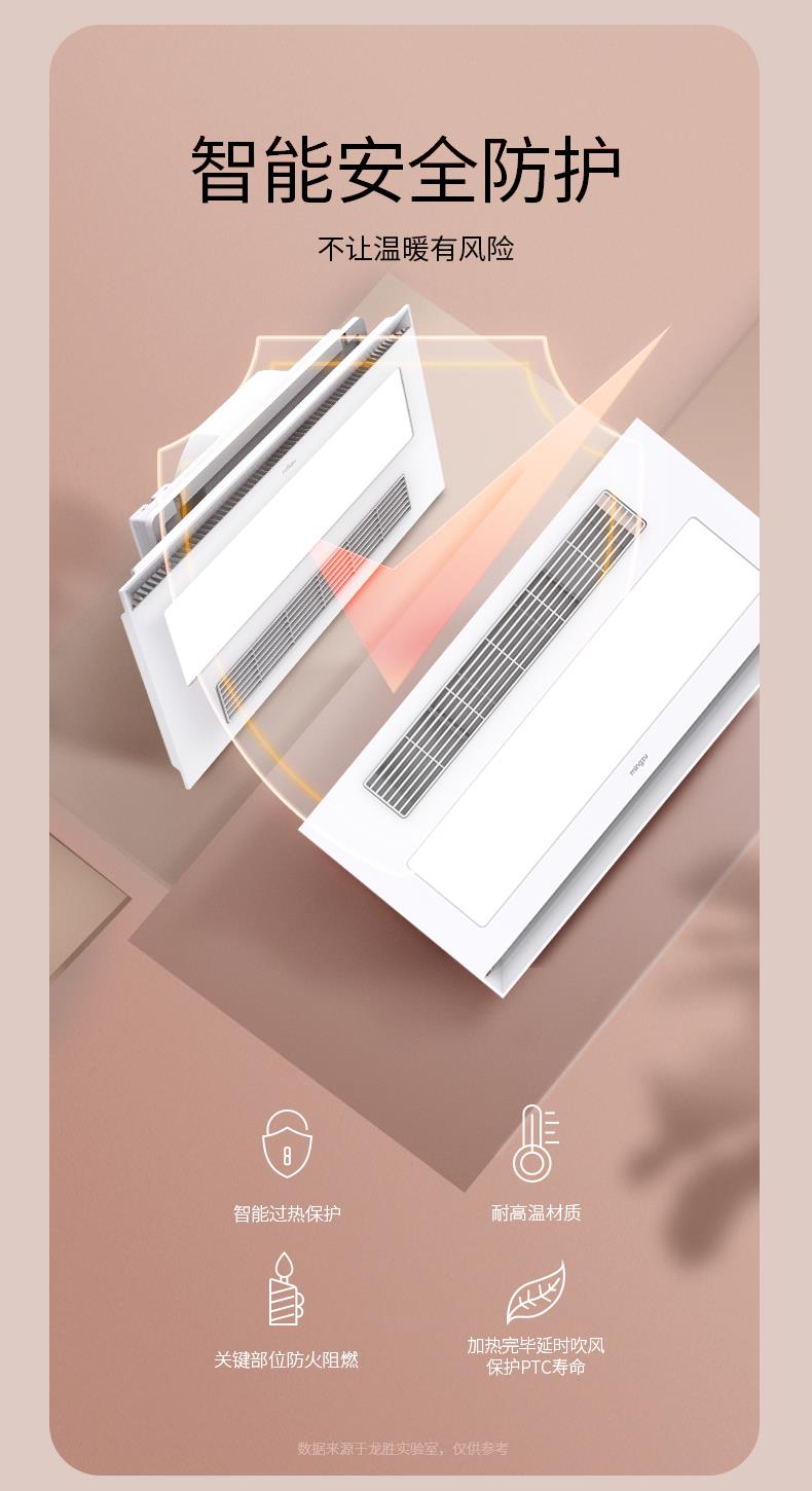 名族