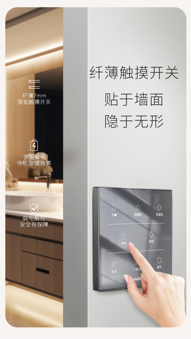 名族
