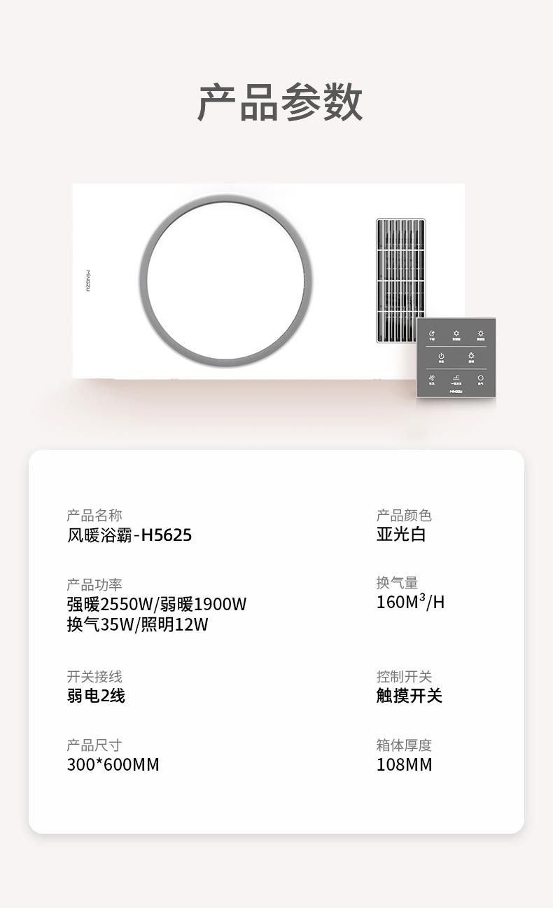 名族