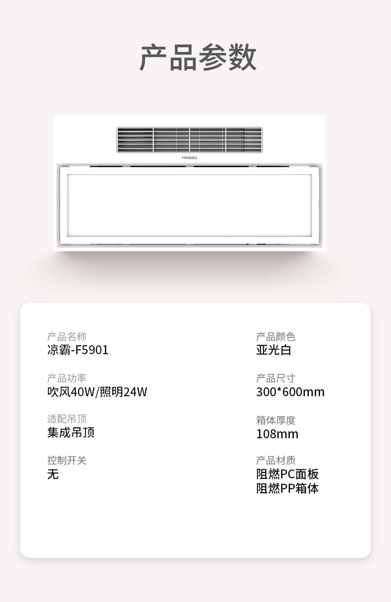 名族
