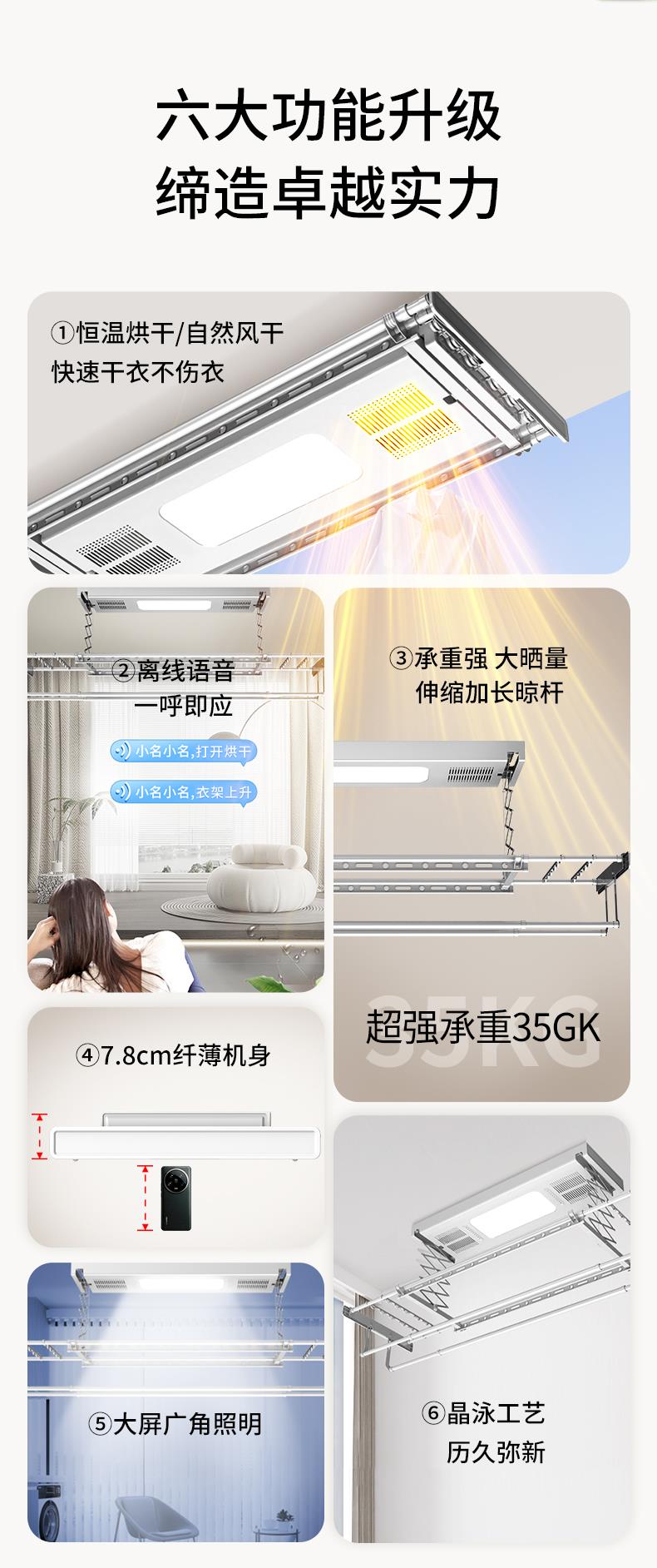 名族