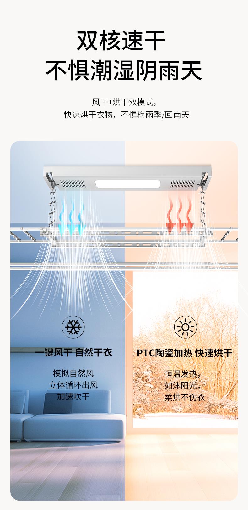 名族