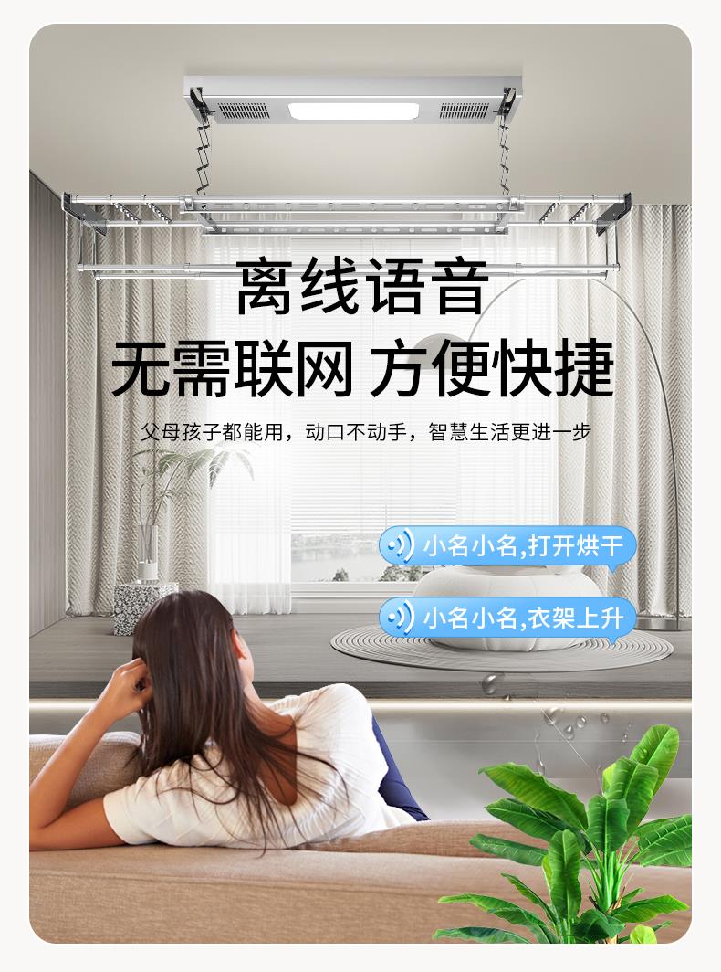 名族