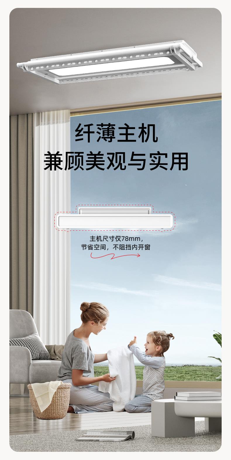 名族