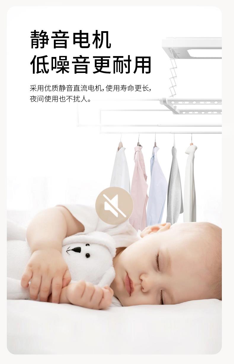 名族