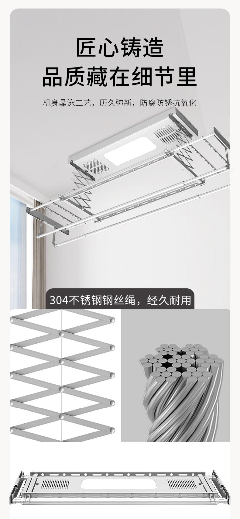 名族