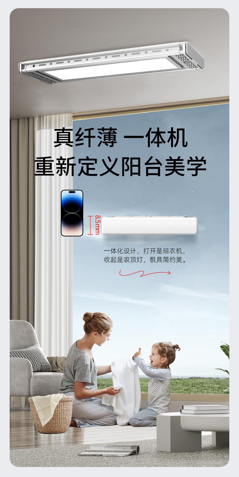 名族