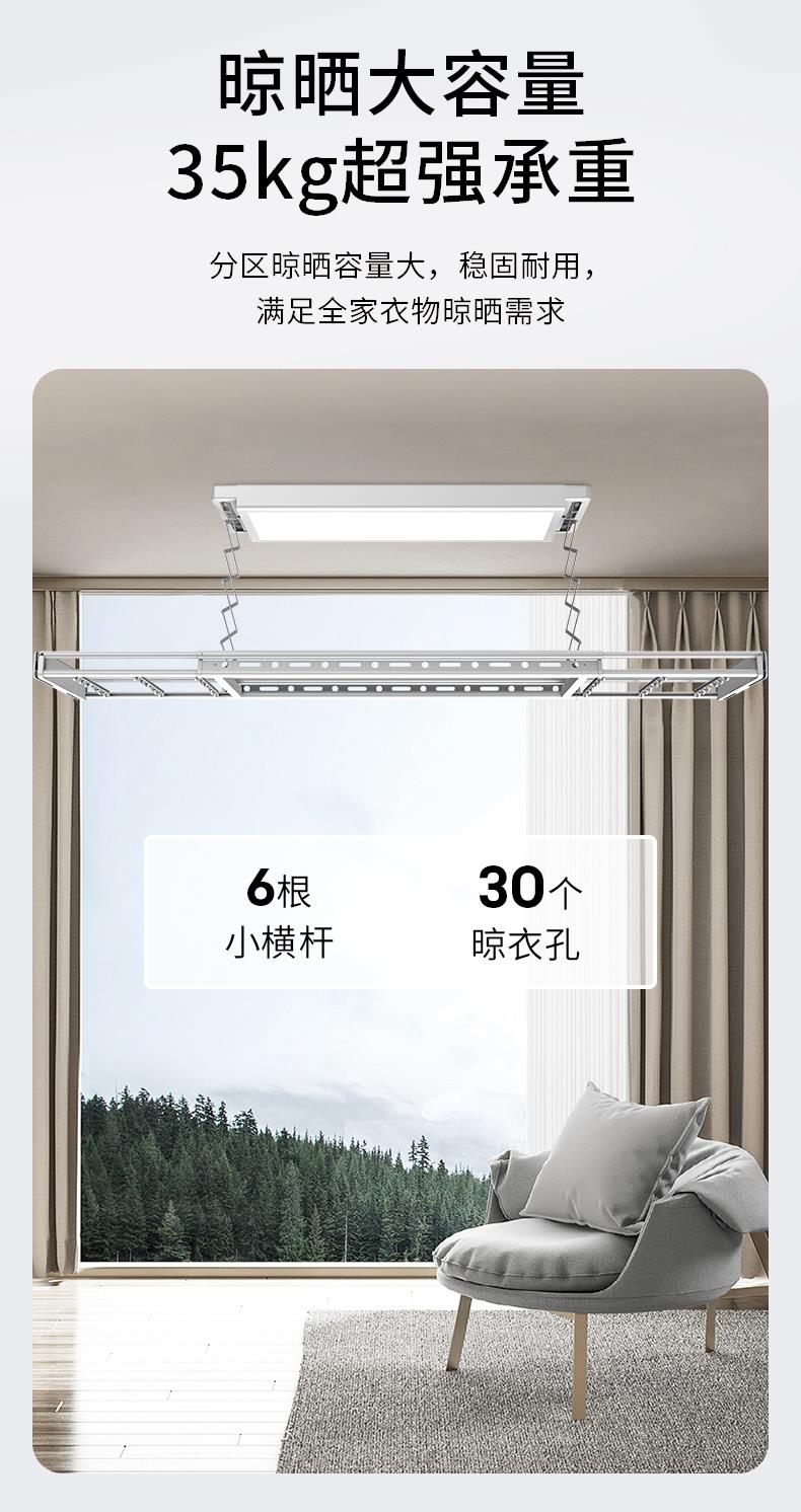 名族