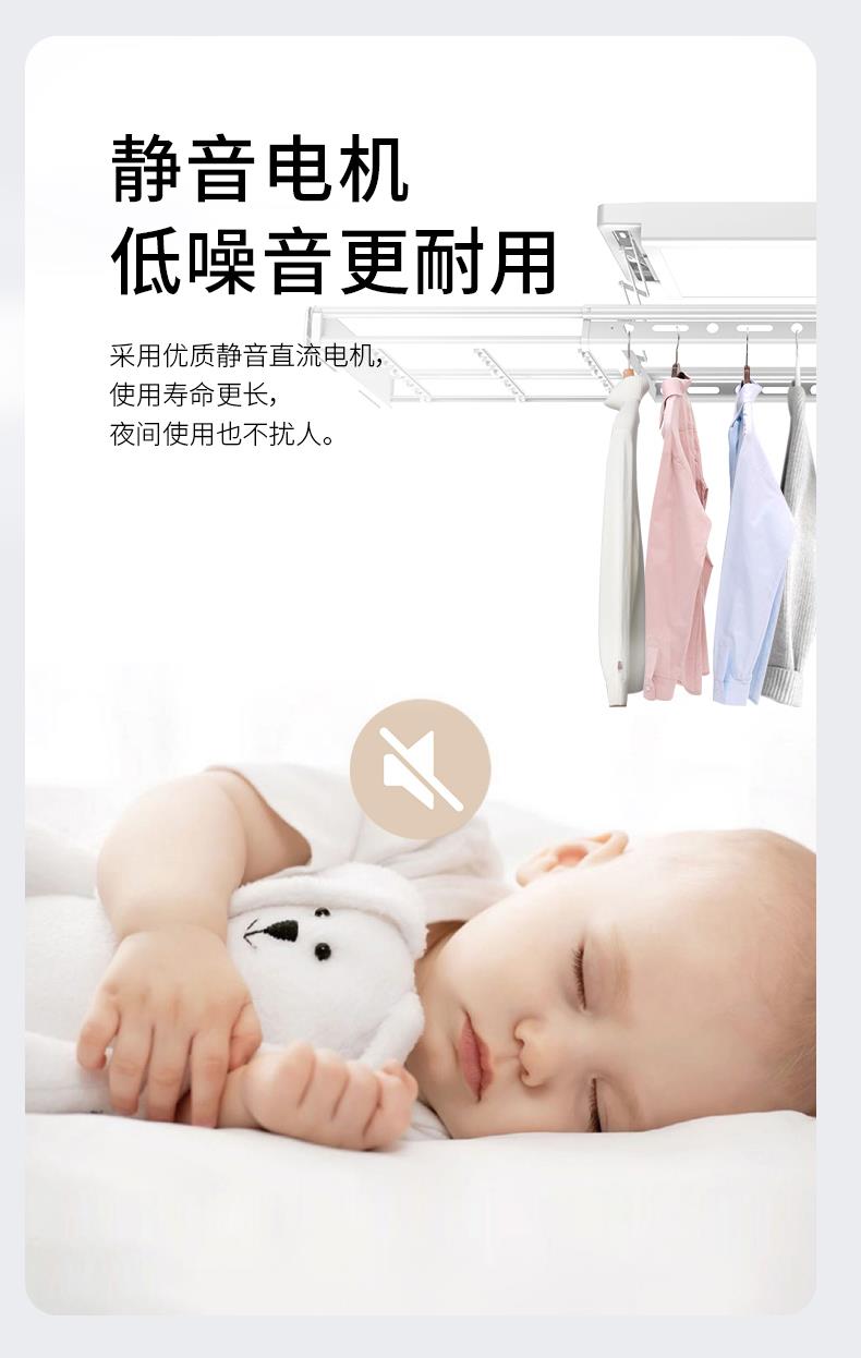 名族