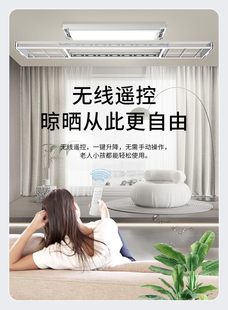 名族