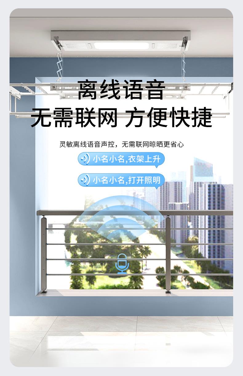 名族