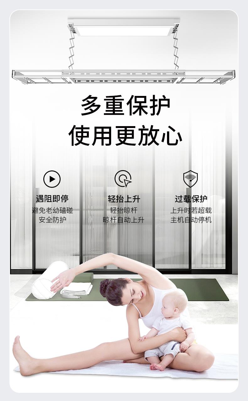 名族