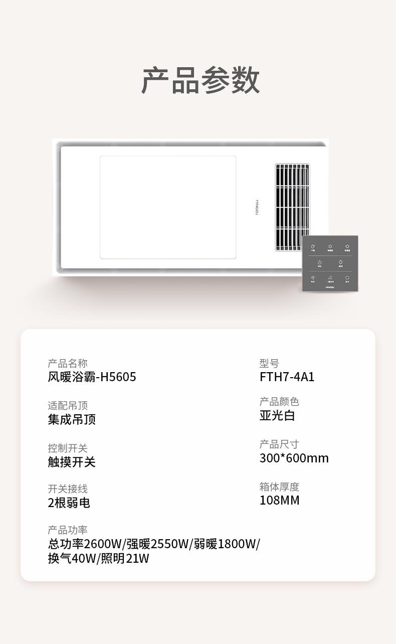 名族