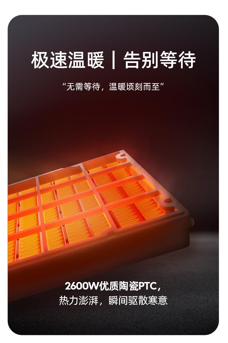 名族