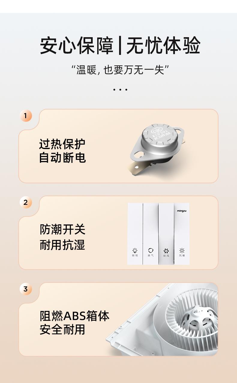 名族