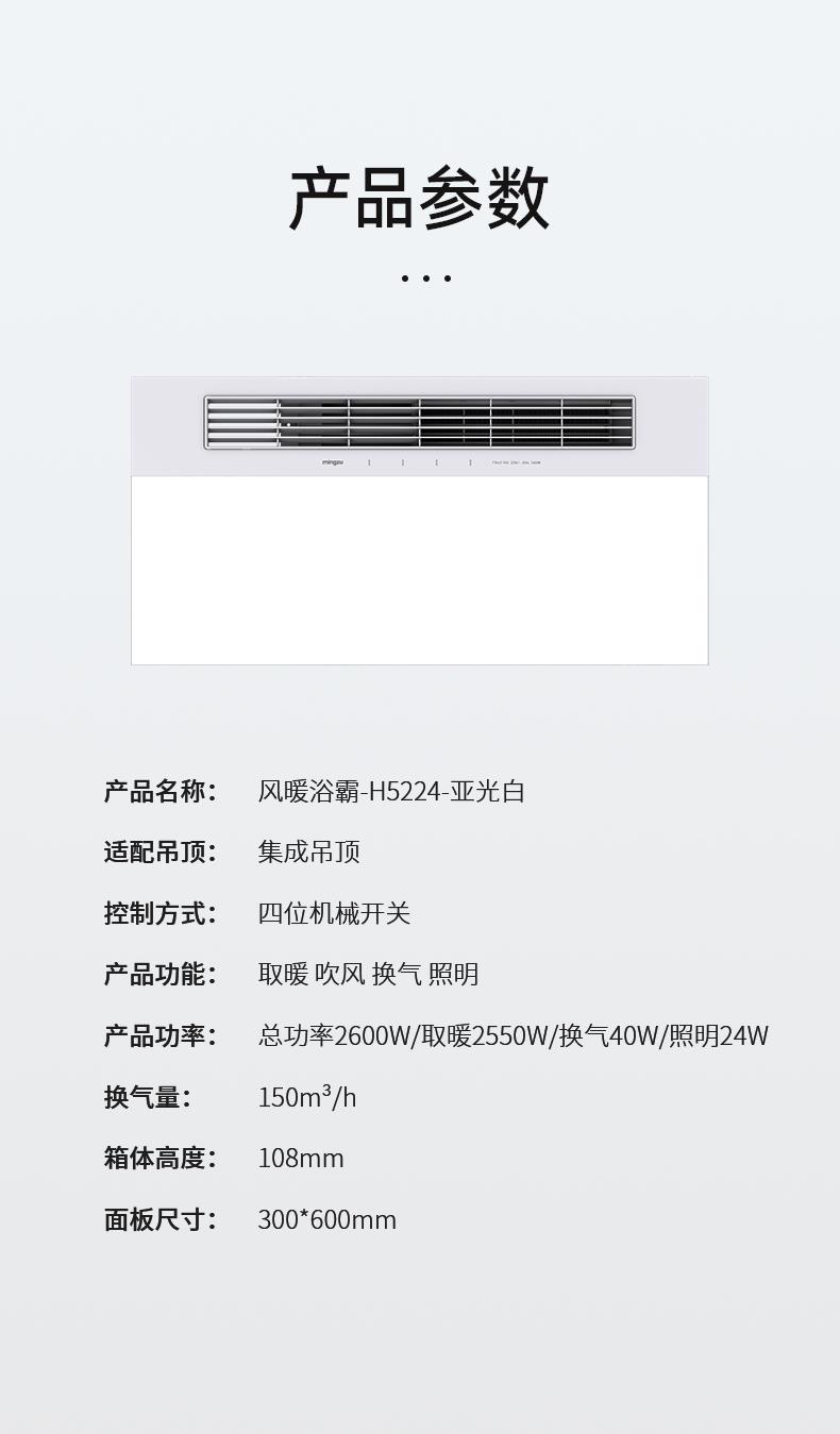 名族