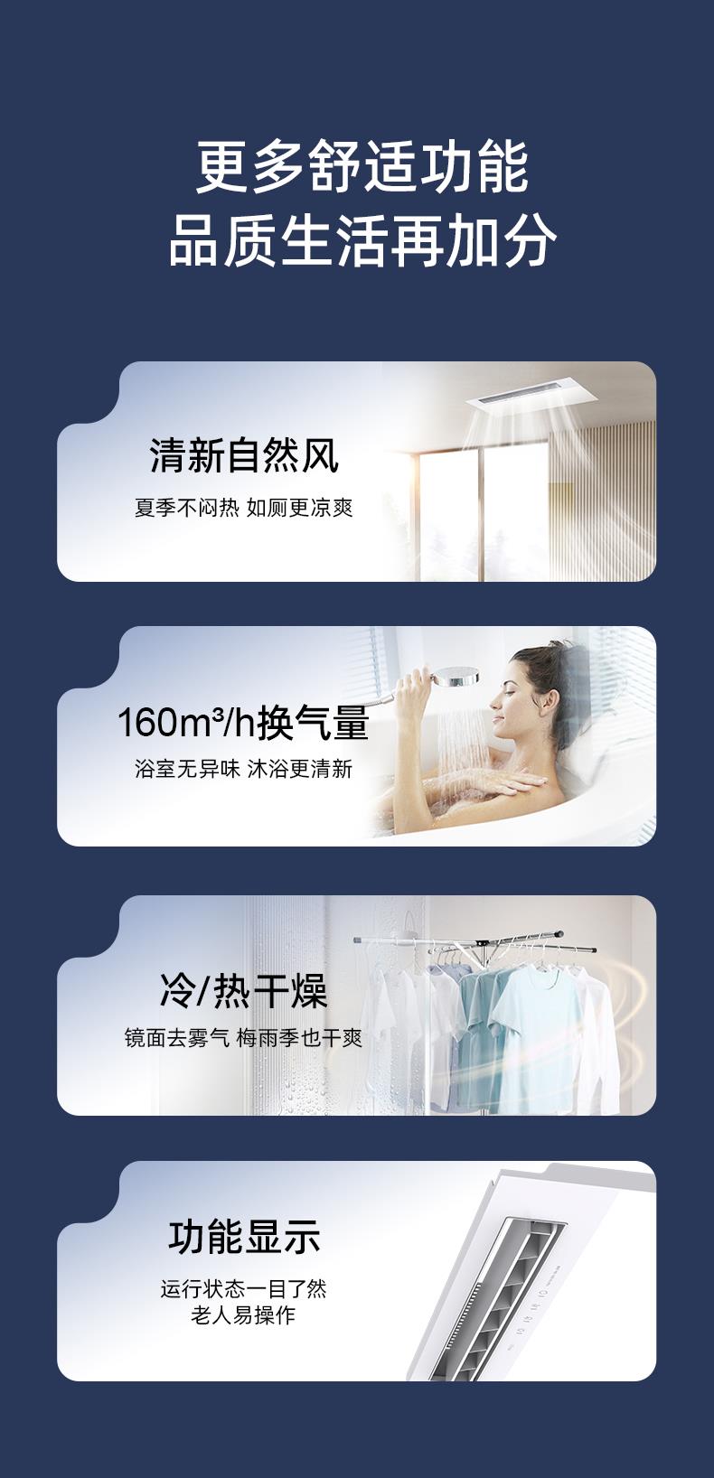 名族