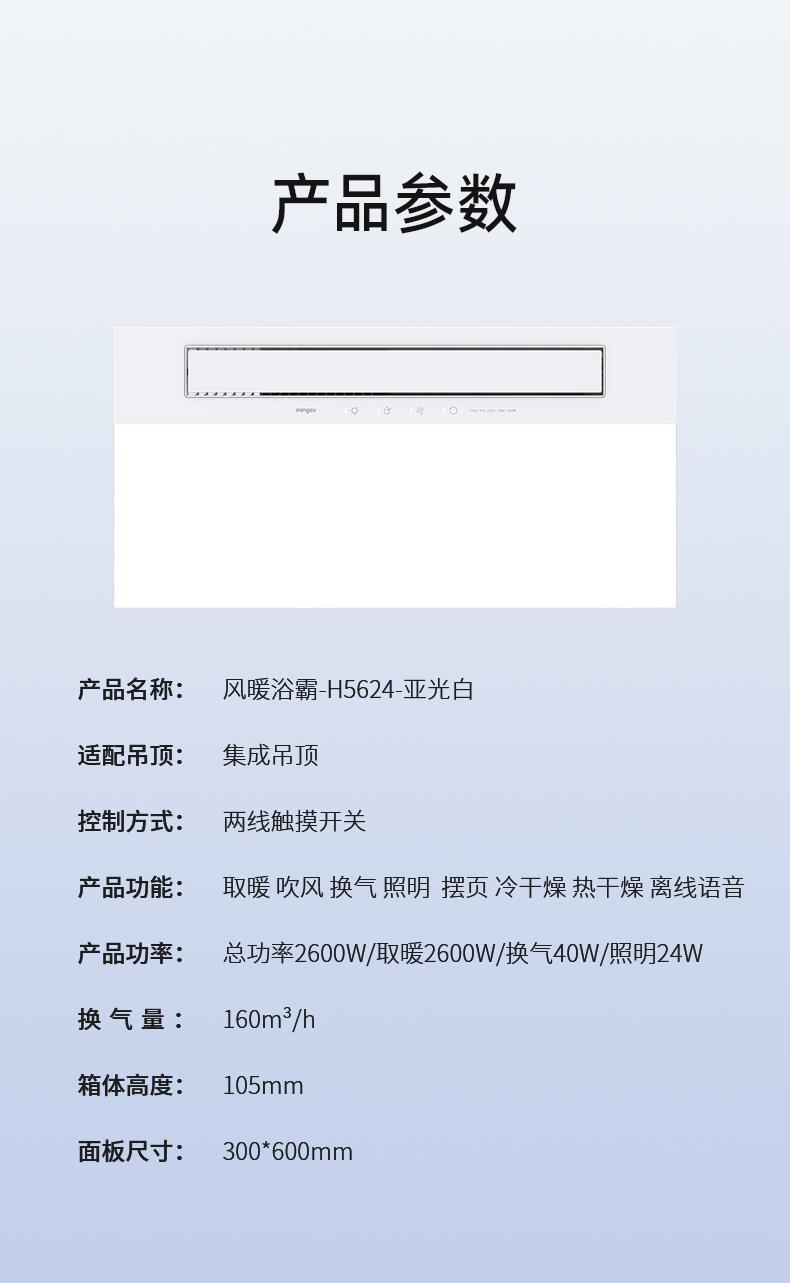 名族