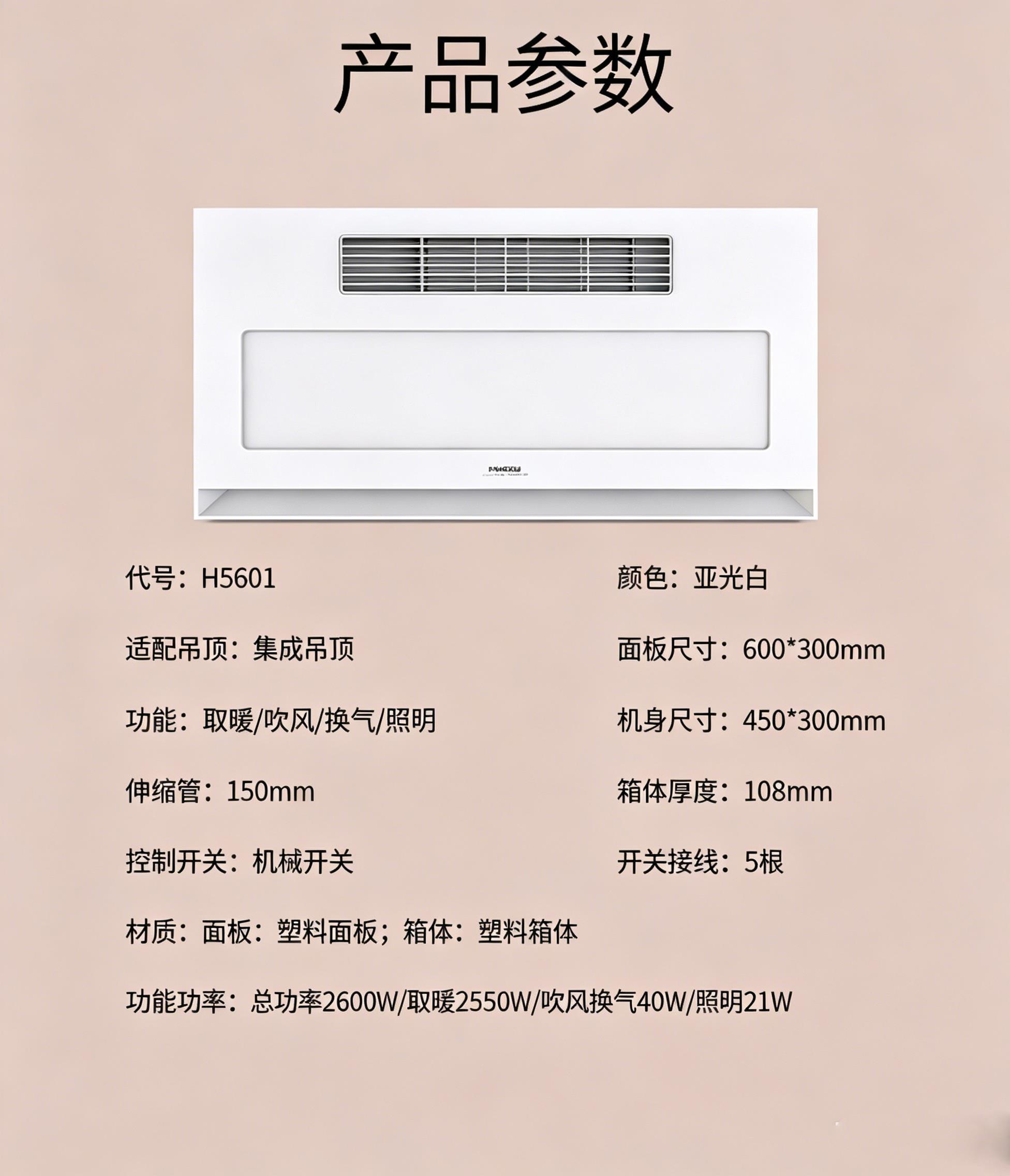 名族