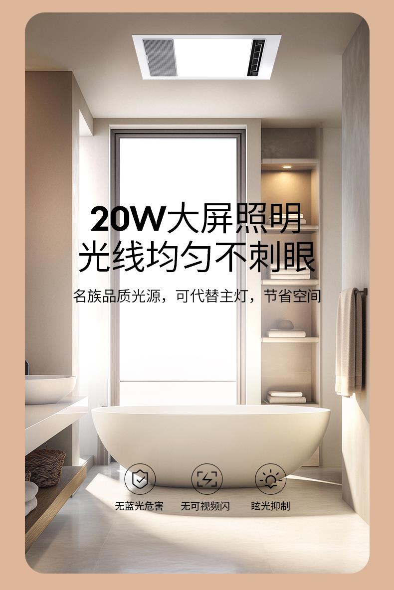 名族