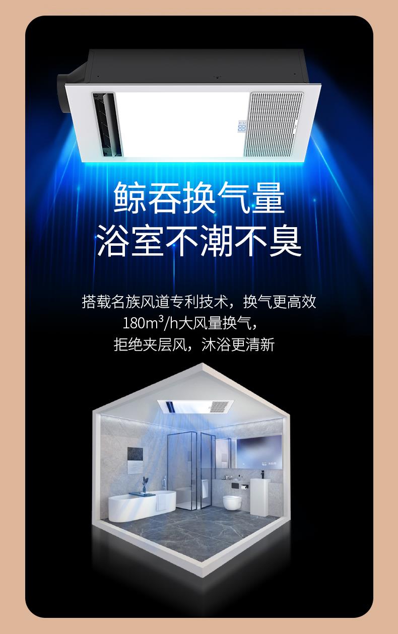 名族