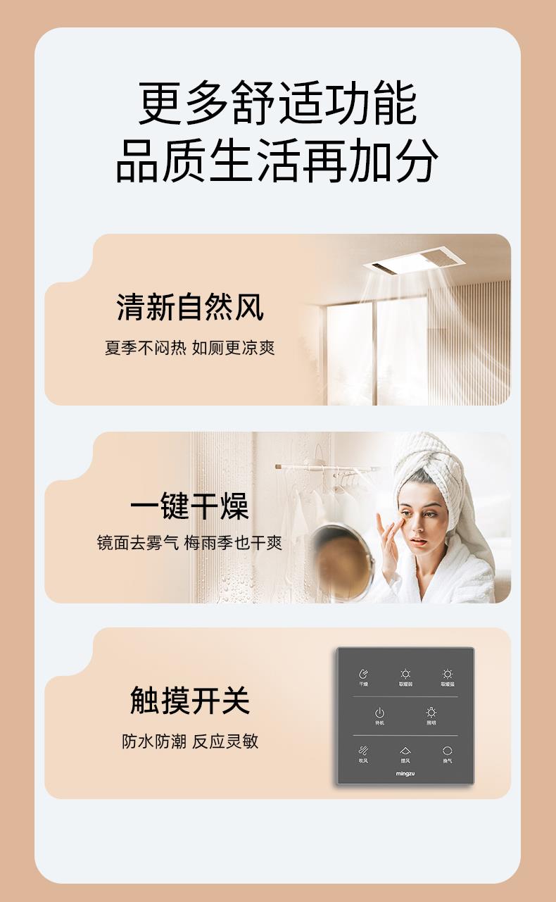 名族