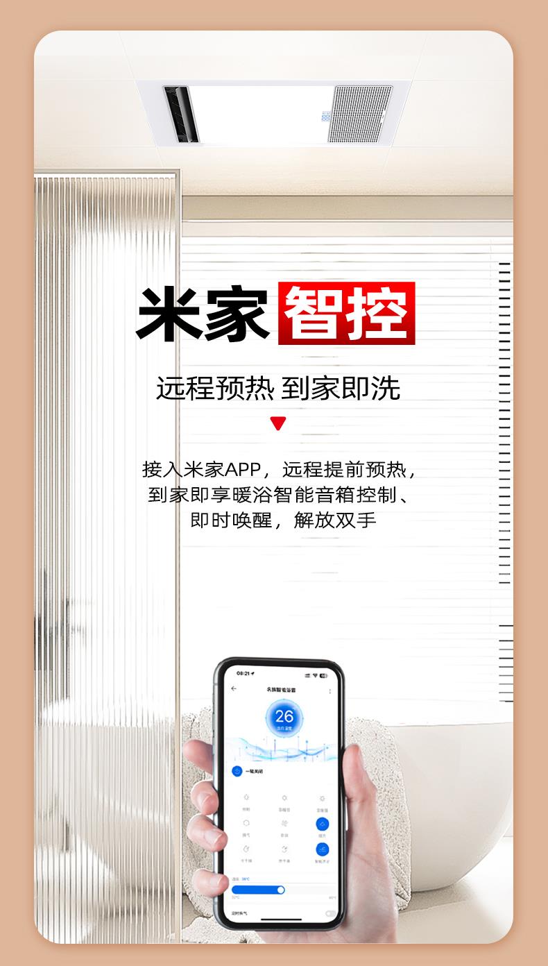 名族