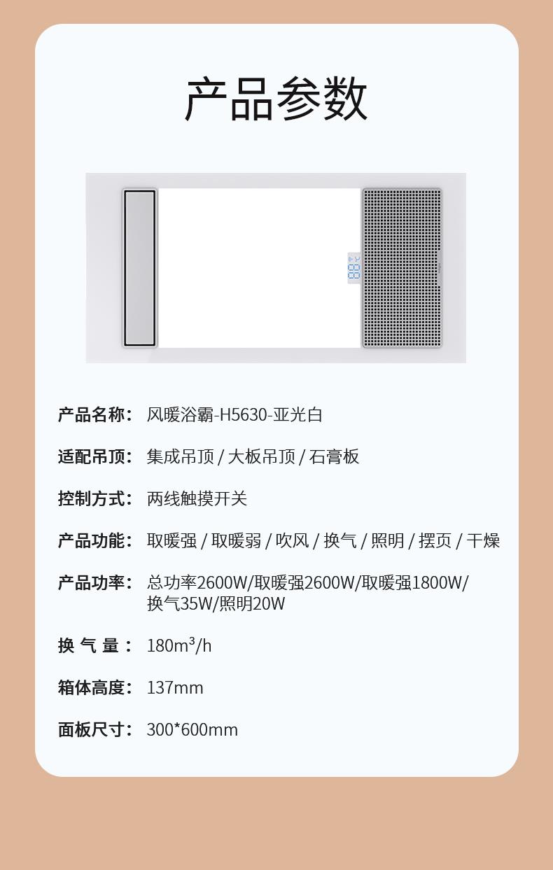 名族