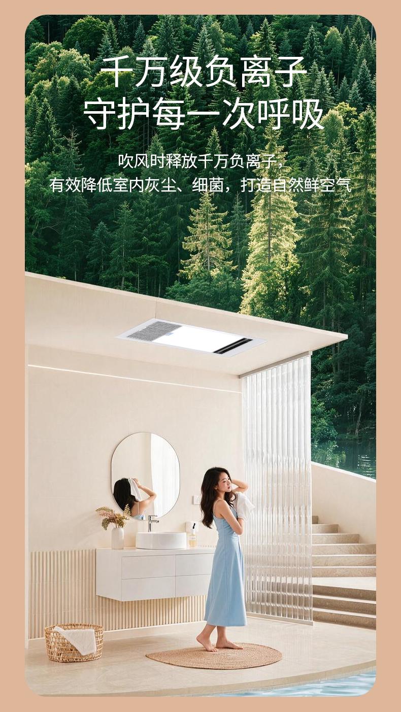 名族