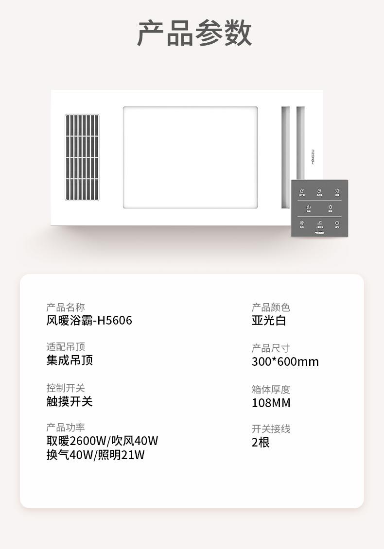 名族