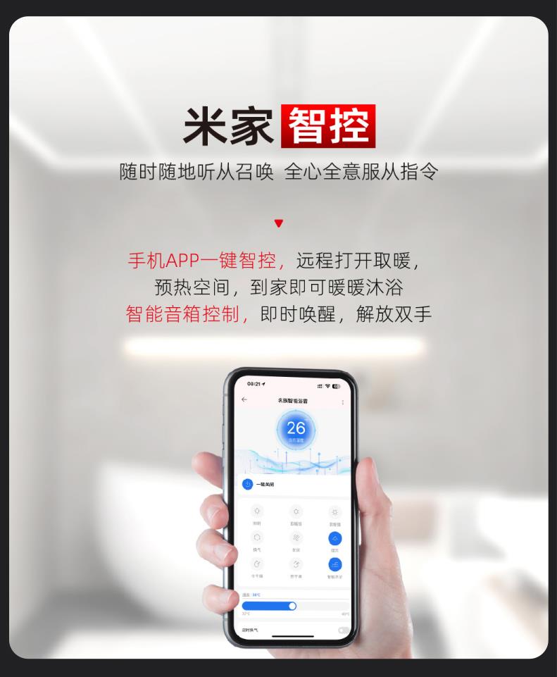 名族